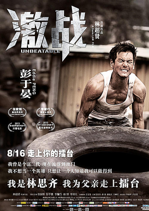 松蔭大学理工科文凭证书